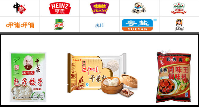 全自動包子料包裝機(jī)案例品牌及樣品