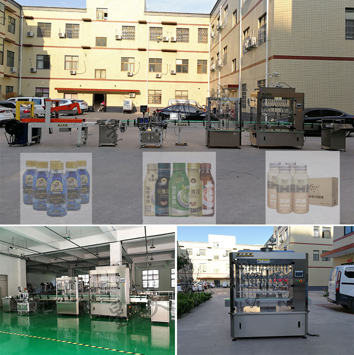 南京星火廠房展示瓶裝咖啡灌裝機設(shè)備及咖啡灌裝機灌裝樣品